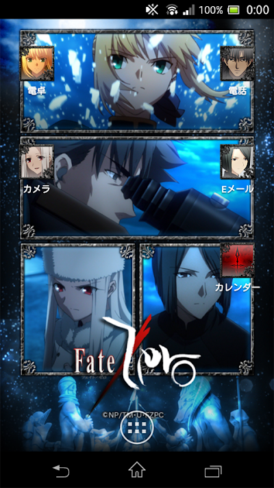 ライブ壁紙 セイバー陣営 Fate Zero For Android Apk Download