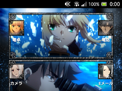 Android fate 壁紙 988384-Fate 壁紙 android