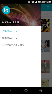 How to get はてブリーダー（はてなブックマークの非公式RSSリーダー） 1.4 unlimited apk for bluestacks