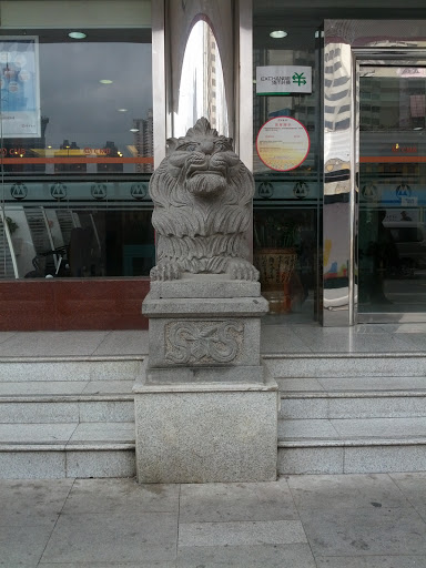 Stone Lion at the Gate of Merchants Bank