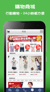 服務天使 Angelservice Screenshots 5