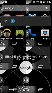 Lastest LiveWallpaper APK for Android