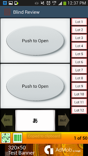 【免費教育App】JLPT N4 VOCAB-APP點子