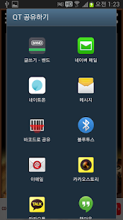 How to get Bible Verse, Bible QT patch 6.00.02 apk for laptop