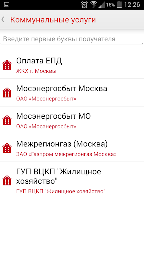 【免費財經App】БМmobile.Кошелёк-APP點子