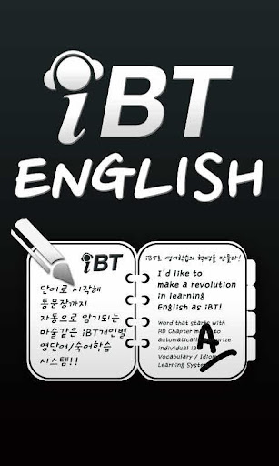 워드 iBT- 영어 단어 암기 완벽 총정리