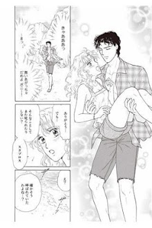 【ハーレクイン】無邪気な愛人　立読み