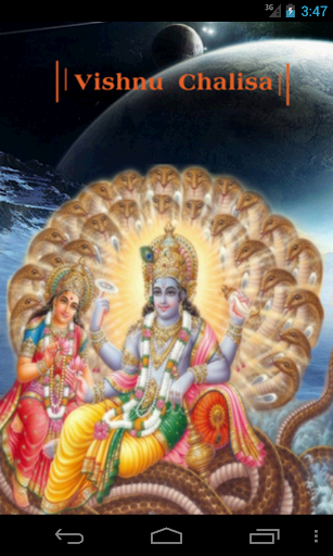 Vishnu Chalisa