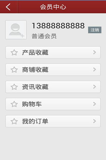 【免費商業App】中国机械网-APP點子