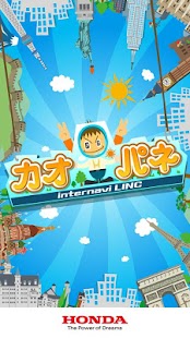 download カオパネ free