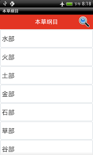 ∥3c∥讓我怎麼玩都無法放下手機的10款app遊戲分享  妳下載了嗎 ...