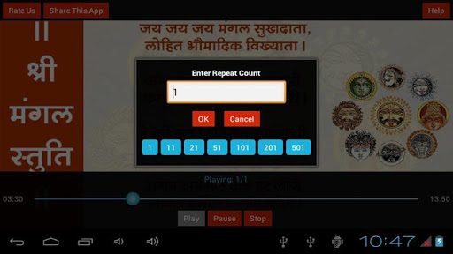 【免費書籍App】Navgrah Chalisa-APP點子