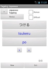 Download Filipino Japanese Dictionary APK