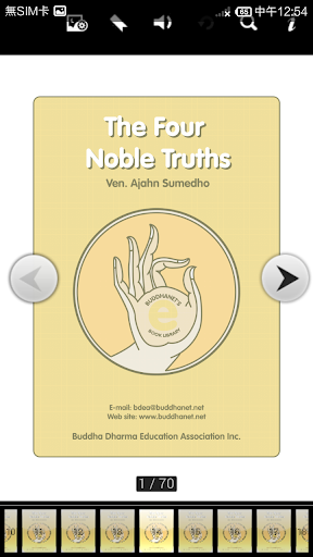 Buddhism-The Four Noble Truths