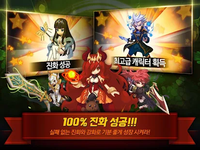 돌격전차 for Kakao - screenshot thumbnail