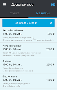 How to get Бэкофис PROFI.RU 6.0 apk for pc