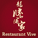 Restaurant Vive