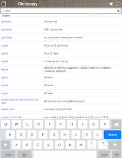 Russian English Dictionary