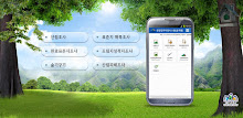 스마트산림조사 APK