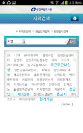 Gu lip library poster 19