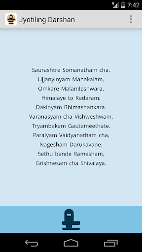 Jyotirlinga Info