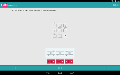 Free Smart IQ tests APK