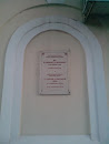 Дом Баратынского