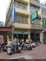 海頓英式紅茶館 (已歇業)