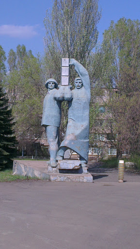 Memorial of Workers