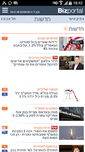 How to download Bizportal - ביזפורטל patch 3.5.7 apk for laptop