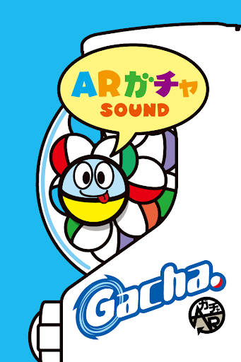 ARガチャSound