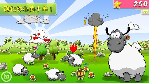免費下載模擬APP|Clouds & Sheep app開箱文|APP開箱王