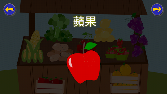 Gus Learns Taiwanese Mandarin Screenshots 18