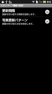 How to mod Choi-Sooyoung live wallpaper 1.0.0 unlimited apk for bluestacks