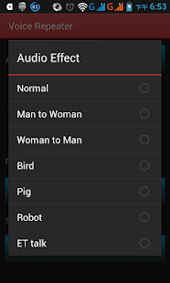 Voice Changer Plus Screen 2