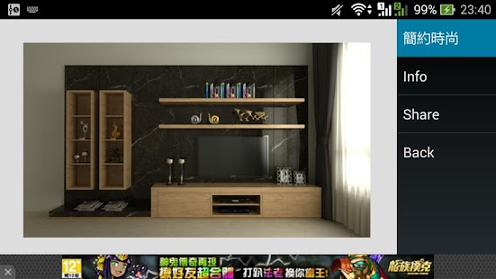 Design DIY Screenshots 2