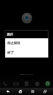 ゲーム時間停止 Screenshots 1