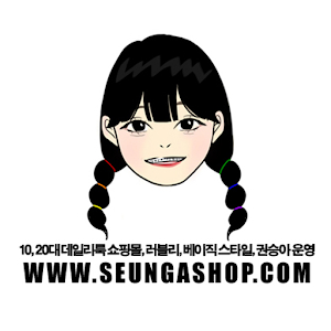 승아샵 logo