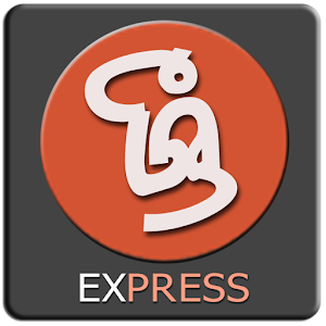 Sri Express.apk 1.2