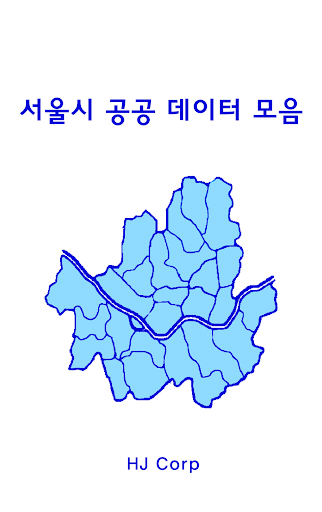 서울시 공공데이터 - 미세먼지 한강 자전거 WIFI
