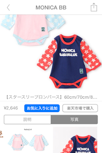 Lastest MONICA BABY BLUE(モニカベイビーブルー） APK