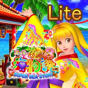 CRスーパー海物語IN沖縄3 Lite logo