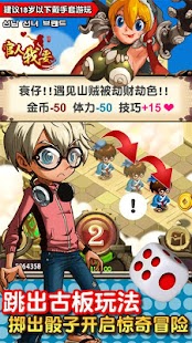 Download 官人我要 APK