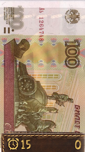 Russian money Pro: real rubles Screenshots 3