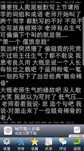 有声灵异故事-恐怖惊悚鬼故事：在App Store 上的App - iTunes