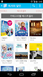 Master of reading (book reviews, book reports, best-selling, new books) poster 2