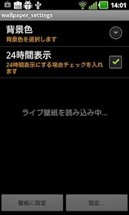 Free Download AA Clock (ライブ壁紙) APK