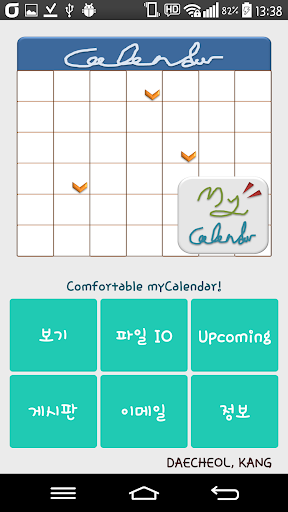 MyCalendar