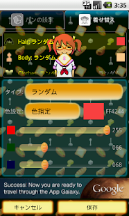 Free Download Should I buy bread today? free APK