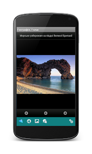 How to install Географія, 7 кл. lastet apk for laptop